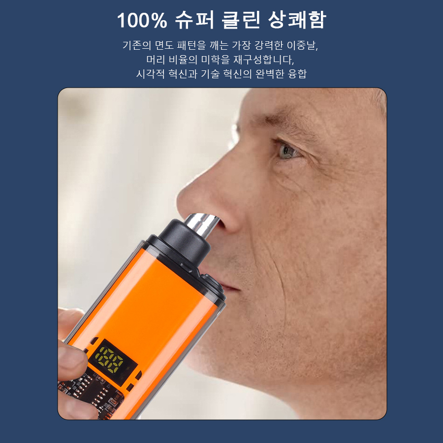Recortador de Vello Nasal Reca - Eyebrow Razor Trimmer reseña y precio